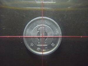 平成8年 　１円硬貨　エラーコイン 傾打ずれ 　斜め打ち　1枚