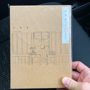 初回版 160P写真集 米津玄師 CD+写真集/地球儀 23/7/26発売 