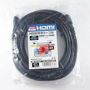 ホーリック HDMIケーブル 10m　ブラック プラスチックヘッド（パッケージなし）