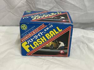 美品 佐々木電機製作所 パトライト KW-12 FLASH BALL フラッシュボール 紫 12V 