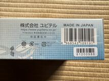 ◎ 【新品未使用】 霧島レイ GPS ＆ レーダー探知機 Lei04 ユピテル YUPITERU_画像3