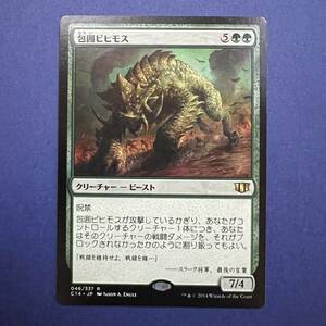 MTG/包囲ビヒモス/Siege Behemoth/日本語/1枚