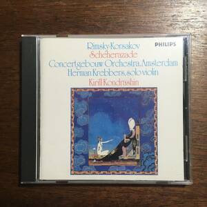 PHILIPS初期西独盤(青盤) CD Rimsky-Korsakov Kirill Kondrashin Concertgebouw Orchestra Herman Krebbers / Scheherazade コンドラシン