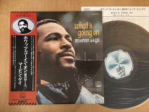 ◎帯付き Marvin Gaye / What's Going On / VIP-6011