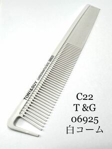  new goods T&G 06925 comb . comb comb Barber beauty cut comb hair care 