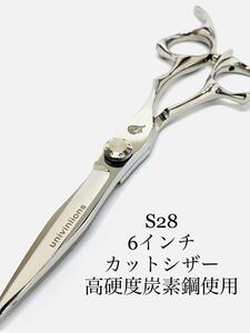 新品 6インチ カットシザー 高硬度炭素鋼 理容 美容 鋏 シザー 理容師 美容師 SCISSORS はさみ トリマー セルフカット