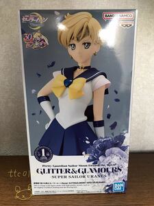 新品未使用 GLITTER & GLAMOURS(グリッターグラマラス) 美少女戦士セーラームーン 【SUPER SAILOR URANUS(スーパーセーラーウラヌス)】