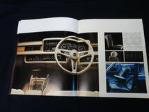 【1977年】マツダ ルーチェ 4ドア ピラードハードトップ/セダン レガート / LA43S / LA42S / LA4MS / LA4VS型 本カタログ / 東洋工業_画像5