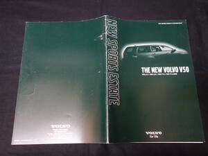 【内部資料】VOLVO ボルボ V50 / 2.4 / T-5 / T-5 AWD // MB5244 / MB5254 / MB5254A型 広報資料 / プレスインフォメーション / 2004年