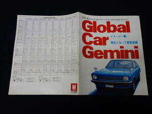 [ Showa era 52 year ] Isuzu Gemini 1600 PF50 type exclusive use main catalog [ at that time thing ]