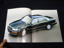 【￥2000 即決】トヨタ セルシオ UCF10/11型 前期 デビュー版 専用 本カタログ / 1992年 【当時もの】_画像1