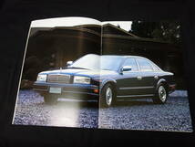 【￥2000 即決】日産 プレジデント JS PHG50 / PG50型 専用 豪華 本カタログ / 1992年 【当時もの】_画像1