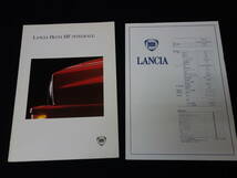 【日本語版】ランチャ デルタ HF インテグラーレ 専用 本カタログ / LANCIA DELTA HF INTEGRALE / 1993年【当時もの】_画像1