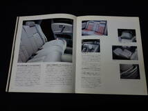 【￥2000 即決】日産 プレジデント JHG50 /JG50型 専用 本カタログ / 1994年 【当時もの】_画像5