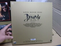 !△激レア!! ハイビジョンLD 【Dracula ドラキュラ】 LOVE NEVER DIES レーザーディスク Hi-Vision LD 2枚組 フランシス・コッポラ 美品_画像2