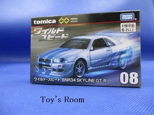 トミカ トミカプレミアム unlimited 08 ワイルド・スピード BNR34 SKYLINE GT-R