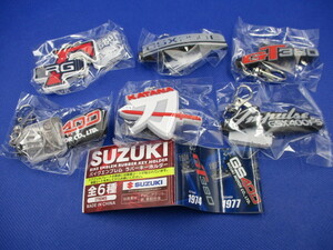 SUZUKI バイクエンブレム ラバーキーホルダー 全６種