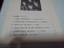 ●　ビートルズ　洋書　【　THE ORIGINAL The Beatles BOOK　♪日本語版訳冊子付き　】　※管理番号 pa2717_画像2