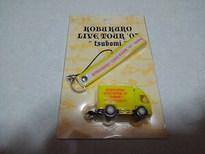 ●　コブクロ　2007ツアー　【　ツアートラック ストラップ　チョロQ　】　黒田俊介 小渕健太郎