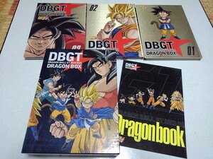 ●　ドラゴンボール　【　DRAGON BALL GT DVD-BOX DRAGON BOX GT編　♪美品　♪ブックレット付　】　鳥山明