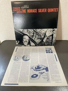 The Horace Silver Quintet「Finger Poppin' With The Horace Silver Quintet」Blue Note LP レコード