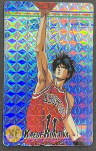 #2467c 【未使用】50度数テレカ スラムダンク SLAM DUNK ジャンプ 流川楓 バスケットボール コレクション テレフォンカード