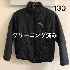 PUMA プーマ ブラック　アウター　130