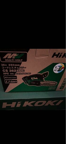 HiKOKI(ハイコーキ) 36V チェーンソー新型蓄電池1個付き充電器付き　激安　品薄状態です