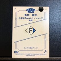 99枚限定 新庄剛志 2023 Topps 206 NPB #7 /99 Rainbow Foil 北海道日本ハムファイターズ_画像2