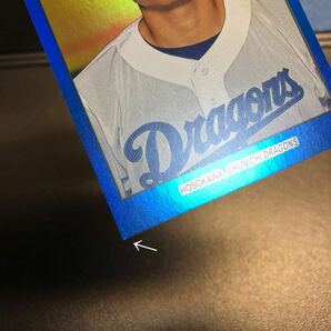 75枚限定 細川成也 2023 Topps 206 NPB #133 /75 Blue Foil カラーマッチ 中日ドラゴンズの画像6