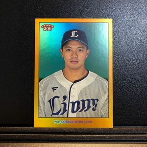 50枚限定 呉念庭 2023 Topps 206 NPB #125 /50 Orange 埼玉西武ライオンズ