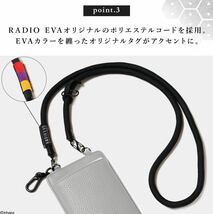 RADIO EVA EVANGELION Phone Sacoche (RED(NERV))_画像4