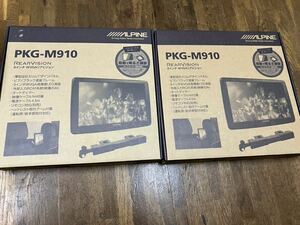 アルパイン PKG-M910 9型リアモニター 未使用品　2台　①