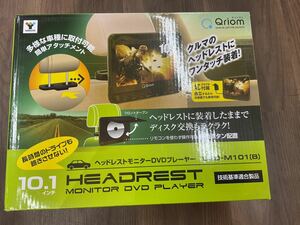 Qriom キュリオムCPD-M101(B) 10.1型 ヘッドレストモニター DVDプレーヤー D/P メーカーOH済 送料無料