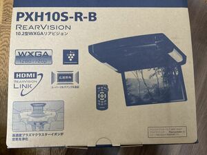 アルパイン PXH10S-R-B 10.2型 フィリップダウン モニター 展示中古品