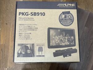 アルパイン PKG-SB910 9型 リアモニター D/P品