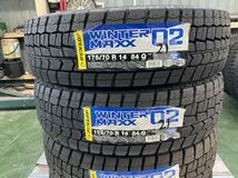 ダンロップ　ウインターマックスWM02 175/70R14 4本　2021年　2022年　未使用　送料無料_画像2