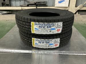 ダンロップ　ウインターマックスSV01 145/80R12 2本　2023年式　未使用