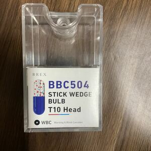 ブレックス スティック ウェッジ LED T10 バルブ BBC504 2個入 未使用品①
