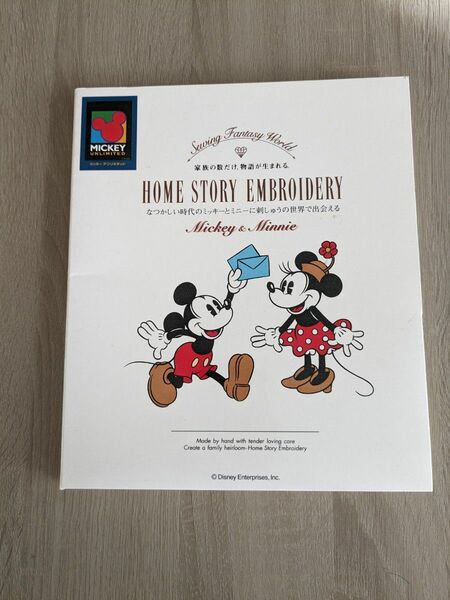 【期間限定お値下！】良品　ブラザーミシン刺繍カード　Mickey＆Minnie　