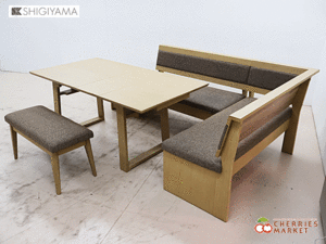 ◆展示品◆ Shigiyama シギヤマ家具 JUST ジャスト ダイニングテーブル 伸長式＆ダイニングベンチ リビングダイニング4点セット 27万