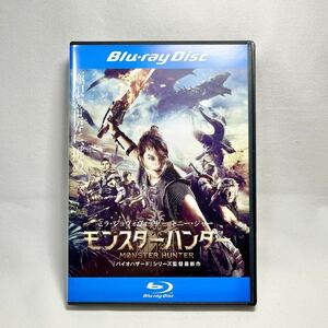 モンスターハンター Blu-ray 外国映画