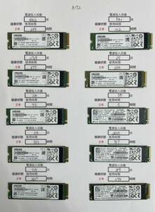 A172 中古品 SK hynix SSD 2280 NVME 1TB 10枚 動作確認済み　納品書発行可(商品説明文ご確認下さい)