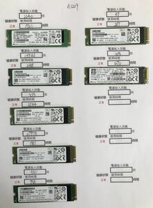 A1209中古品 SSD SK 2280 NVME 1TB 7枚　動作確認済み 返品返金対応 納品書発行可(商品説明文ご確認下さい)