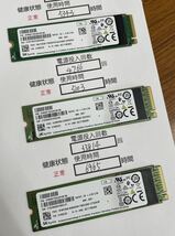 A176 中古品 SK hynix SSD 2280 NVME 1TB 10枚 動作確認済み　納品書発行可(商品説明文ご確認下さい)_画像2