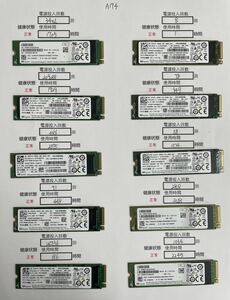 A174 中古品 SK hynix SSD 2280 NVME 1TB 10枚 動作確認済み　納品書発行可(商品説明文ご確認下さい)