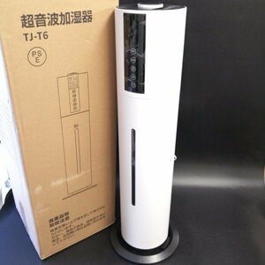 超音波加湿器 ホワイト 床置き タワー式 48時間連続稼働 最大噴霧量300ML/H 定湿機能 8.0L 吹出し口360°回転【USED品】 02 04207