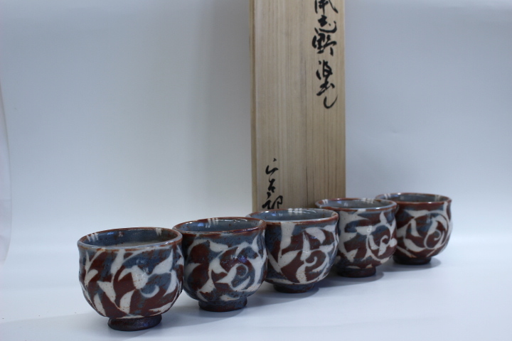 2025年最新】Yahoo!オークション -林正太郎茶碗の中古品・新品 2025年最新】Yahoo!オークション -林正太郎茶碗の中古品・新品