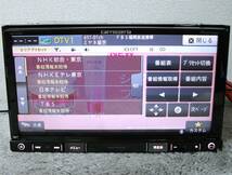 送料無料 F カロッツェリア スバル 純正オプション AVIC-RZ900 G-RZ900 SD メモリーナビ 2016年 フルセグ ジャンク_画像8