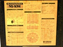 Y632★YAMAHA/NS-10M/ペアスピーカー/2WAYスピーカー/ヤマハ/黒/ブラック/送料960円〜_画像8